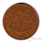 США 2 цента 1868