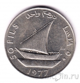 ����� 50 ���� 1977