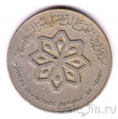 Йемен 50 филс 1977