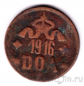 Немецкая Восточная Африка 20 геллеров 1916 (медь)