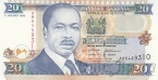 Кения 20 шиллингов 1996