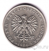 ������ 20 ������ 1986