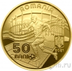 Румыния 50 бани 2021 Чемпионат Европы по футболу