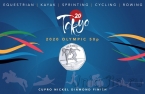 Гибралтар 50 пенсов 2021 Олимпиада в Токио: Легкая атлетика