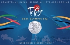 Гибралтар 50 пенсов 2021 Олимпиада в Токио: Велоспорт