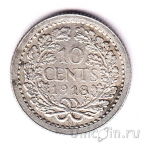 ���������� 10 ������ 1918