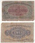 Литва 1 и 5 центов 1922
