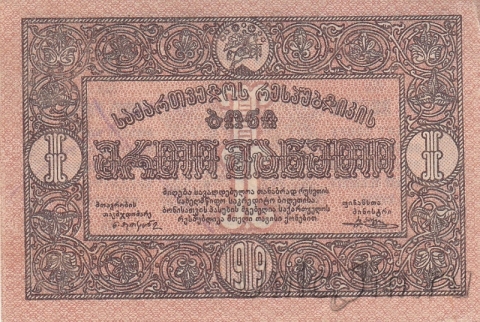  1  1919