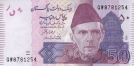 Пакистан 50 рупий 2020