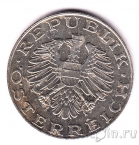 Австрия 10 шиллингов 1992