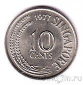 Сингапур 10 центов 1977