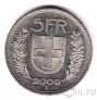 Швейцария 5 франков 2009