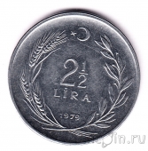 Турция 2,5 лиры 1979