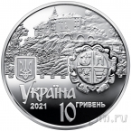 Украина 10 гривен 2021 Олесский замок