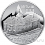 Украина 10 гривен 2021 Олесский замок