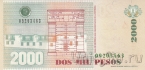 Колумбия 2000 песо 2008