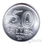 Венгрия 50 филлеров 1990