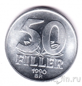 Венгрия 50 филлеров 1990