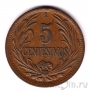 ������� 5 ��������� 1948	