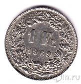 Швейцария 1 франк 1969