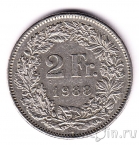 ��������� 2 ������ 1988
