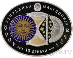 ��������� 10 ������ 2014 ����� ������� - ����