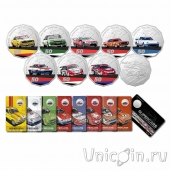 Австралия набор 9 монет 50 центов 2020 Автомобили