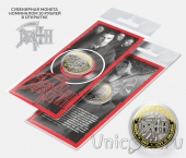 Сувенирная монета 10 рублей - Музыкальная группа Death