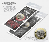 Сувенирная монета 10 рублей - Музыкальная группа Cannibal Corpse