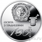 Памятная медаль банка Украины - 100 лет Национальному фармацевтическому университету