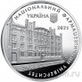 Памятная медаль банка Украины - 100 лет Национальному фармацевтическому университету