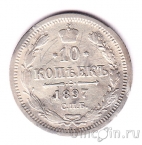 ������ 10 ������ 1897 ��� ��