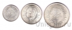 Египет набор 3 монеты 25 и 50 пиастров и 1 фунт 1970 Президент Гамаль Абдель Насер
