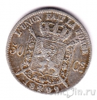 Бельгия 50 сантимов 1899 (DES BELGES)