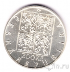 Чехия 200 крон 1998 800 лет коронации Пржемысла Отакара I