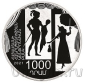 ������� 1000 ���� 2021 100-����� ��������� ����������� ���������� �������������� ������