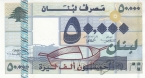 Ливан 50000 ливров 2004