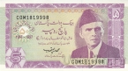 Пакистан 5 рупий 1997 50 лет Независимости