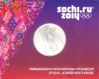 Памятная медаль - Олимпиада в Сочи - Санный спорт