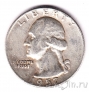 США 25 центов 1957 (D)
