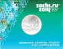 Памятная медаль - Олимпиада в Сочи - Горные лыжи
