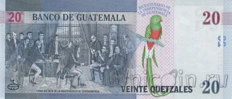 Гватемала 20 кетцаль 2021 200 лет Независимости
