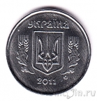 Украина 1 копейка 2011