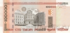 Беларусь 100000 рублей 2000