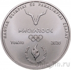 Венгрия 2000 форинтов 2021 Олимпиада в Токио
