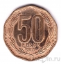 Чили 50 песо 2015
