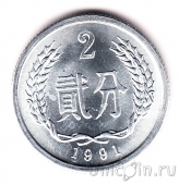 ����� 2 ���� 1991