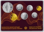 Украина набор 6 монет 2021 + жетон (в буклете)
