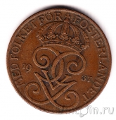 Швеция 5 оре 1937