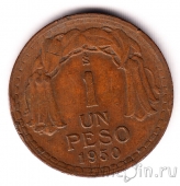 Чили 1 песо 1950
